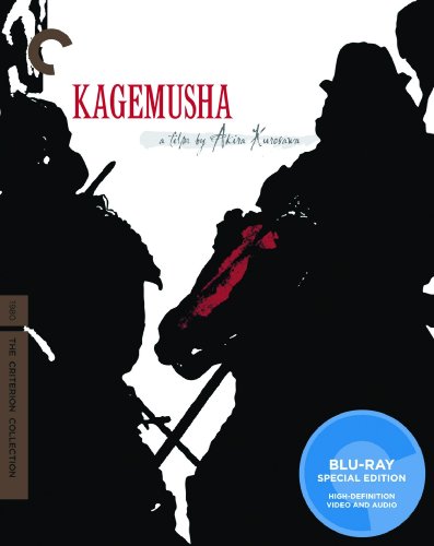 Kagemusha carátula Blu-ray