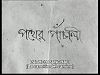 vlcsnap-2011-05-29-16h03m13s8.png