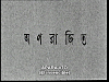 vlcsnap-2011-05-29-16h08m25s53.png
