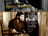 vlcsnap-2011-05-29-16h11m53s88.png