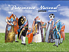 Pulsa en la imagen para verla en tamao completo

Nombre: vlcsnap-2012-04-15-17h11m37s47.png
Visitas: 3
Tamao: 955.5 KB
ID: 25834